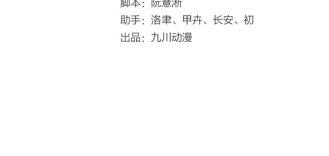 第16话 出轨前男友来求复合(1/2)-第18话