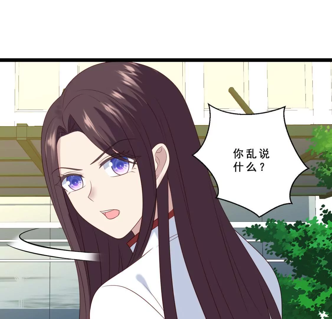 第16话 出轨前男友来求复合(1/2)-第18话