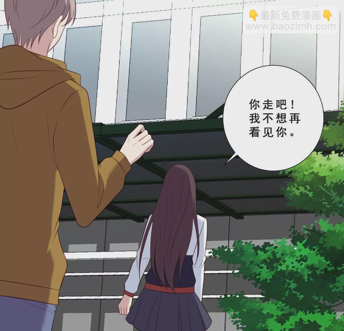 第16话 出轨前男友来求复合(1/2)-第18话