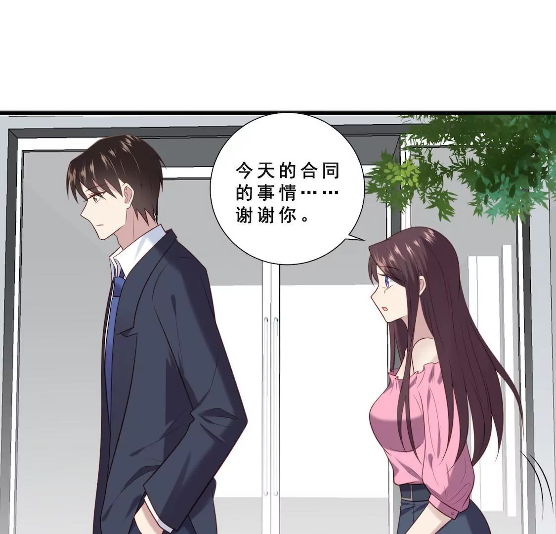 第16话 出轨前男友来求复合(1/2)-第18话