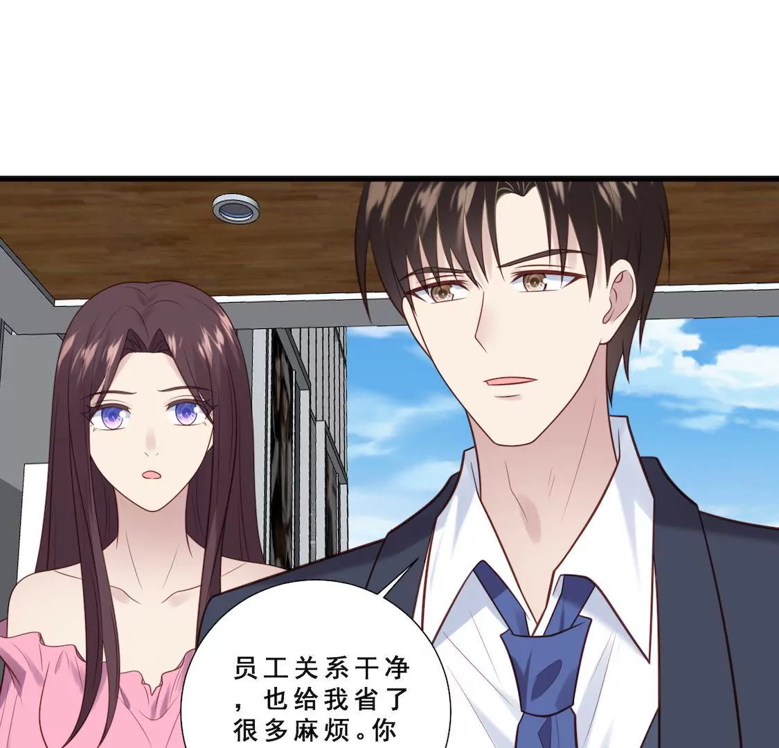 第16话 出轨前男友来求复合(1/2)-第18话