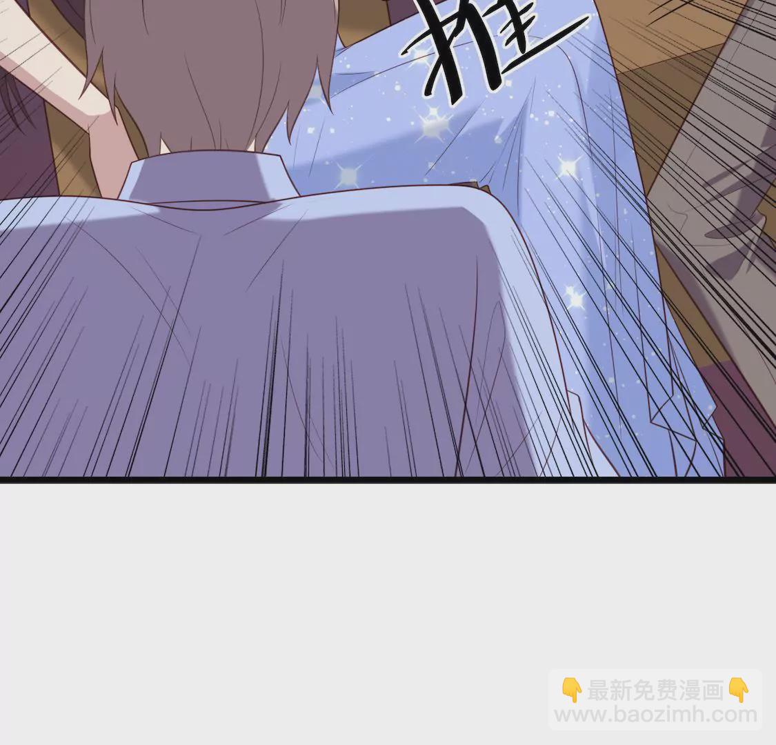 第20话 男友求婚粉丝泼饮料？(1/2)-第22话