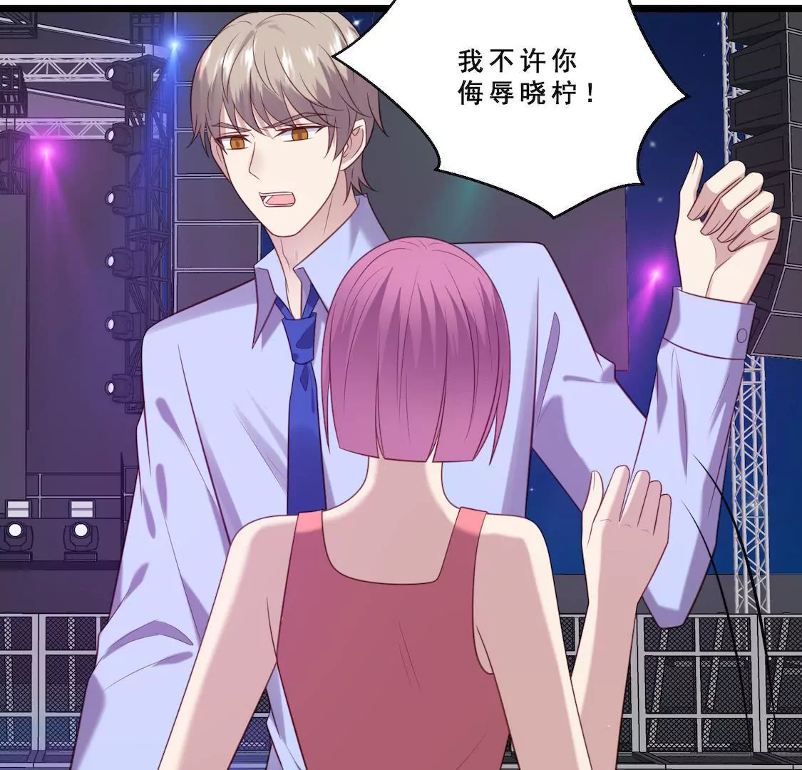 第20话 男友求婚粉丝泼饮料？(1/2)-第22话