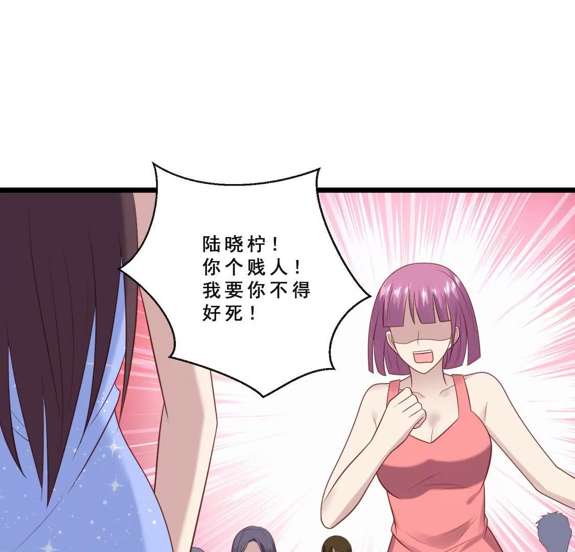 第20话 男友求婚粉丝泼饮料？(1/2)-第22话