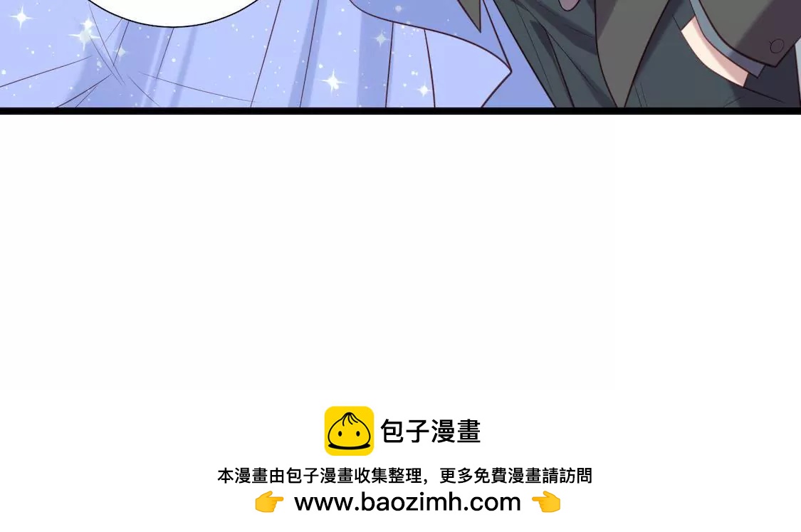 第20话 男友求婚粉丝泼饮料？(1/2)-第22话