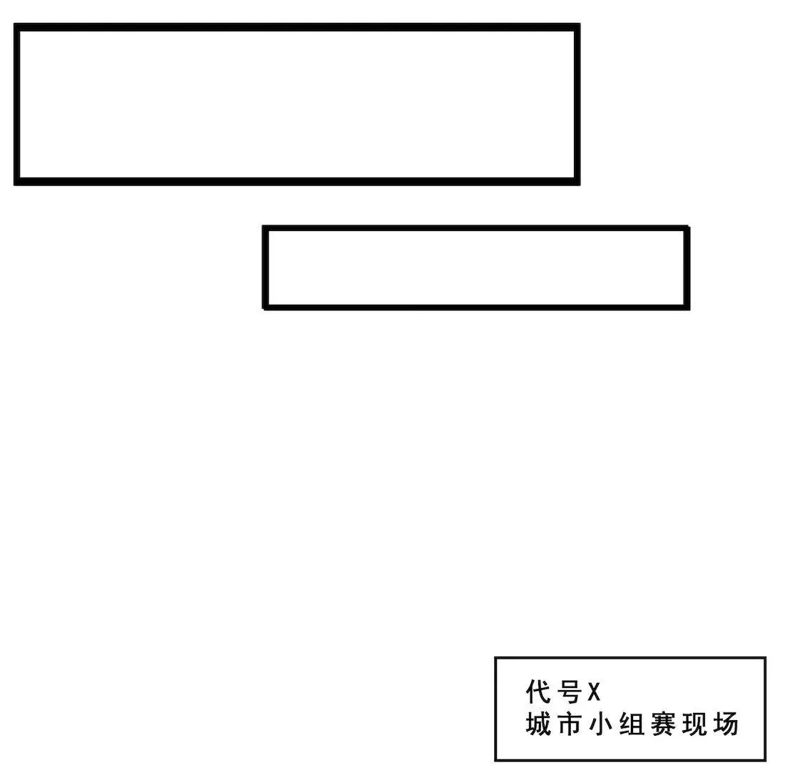 第22话 前辈单独约我表白？(1/2)-第24话