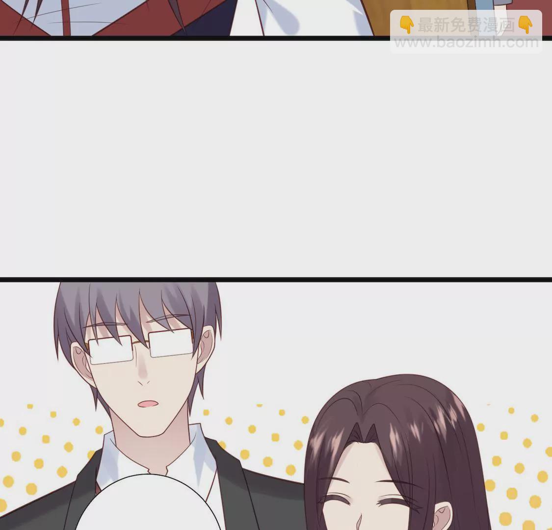 第22话 前辈单独约我表白？(1/2)-第24话