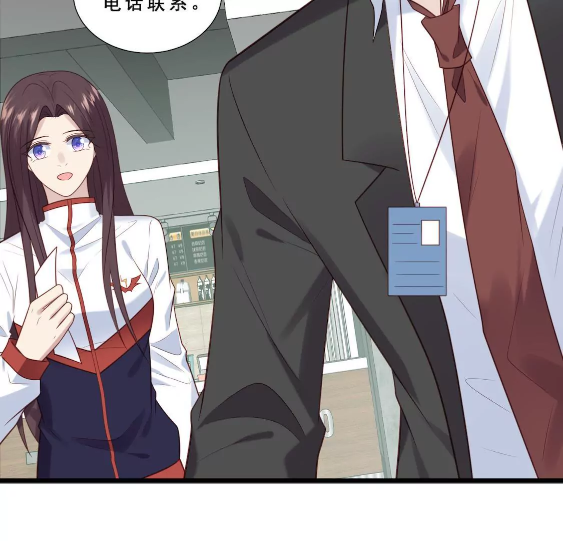 第22话 前辈单独约我表白？(1/2)-第24话