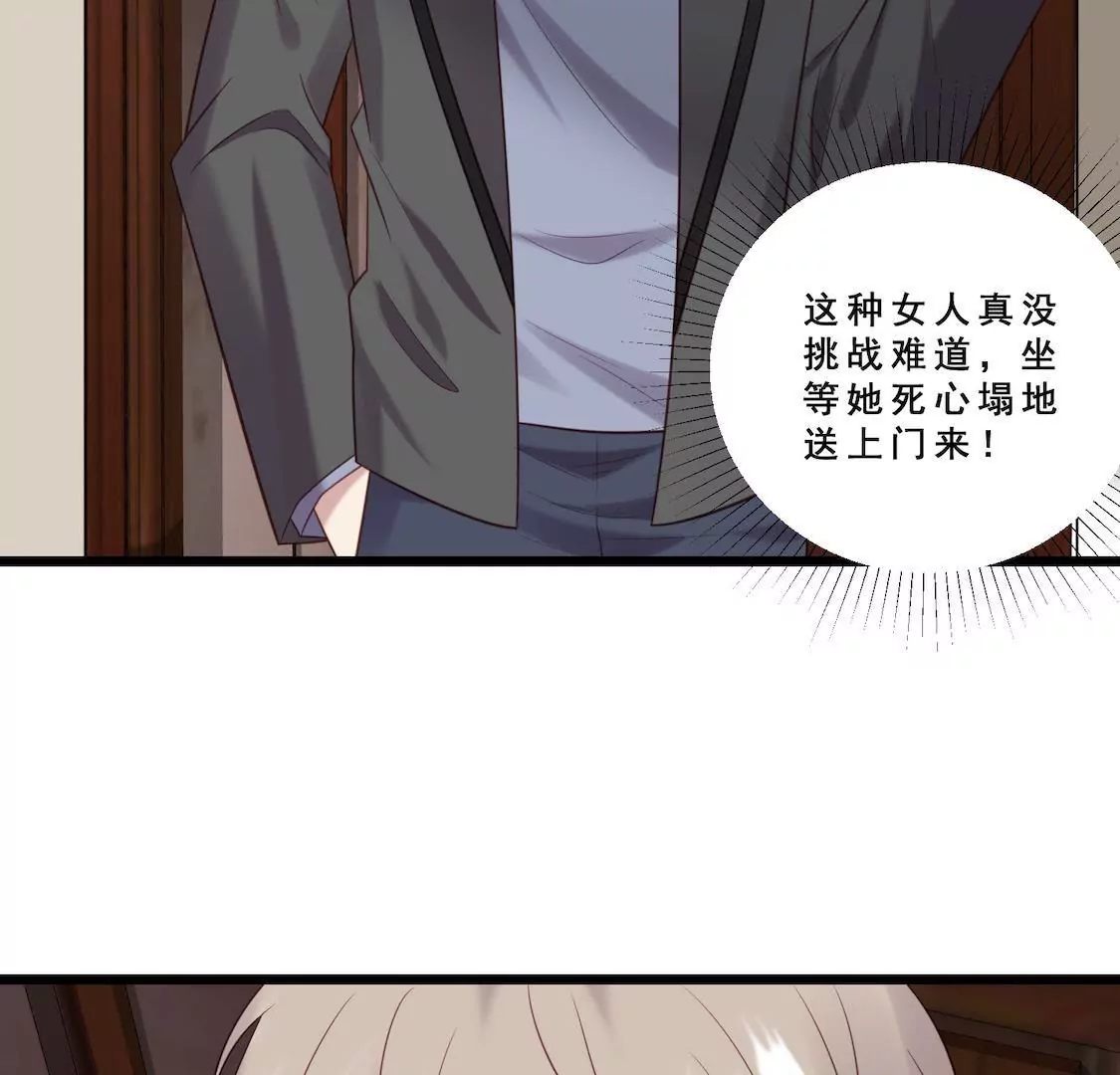 第24话 绯闻满天飞记者家底蹲(1/2)-第26话