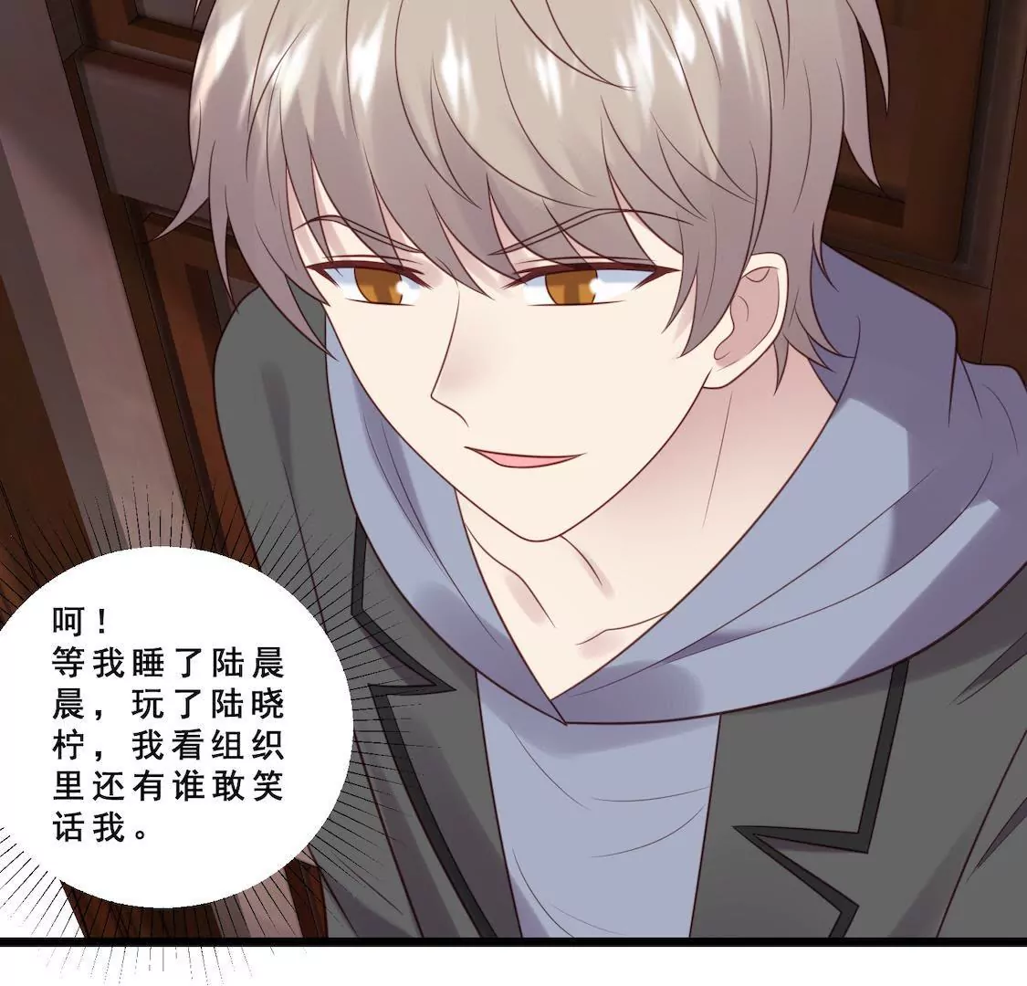 第24话 绯闻满天飞记者家底蹲(1/2)-第26话