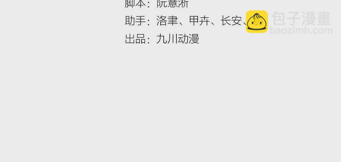 第24话 绯闻满天飞记者家底蹲(1/2)-第26话