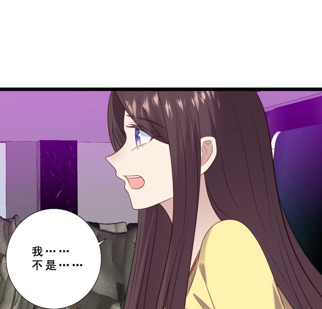 第26话 主动离职却被男友误会(1/2)-第28话