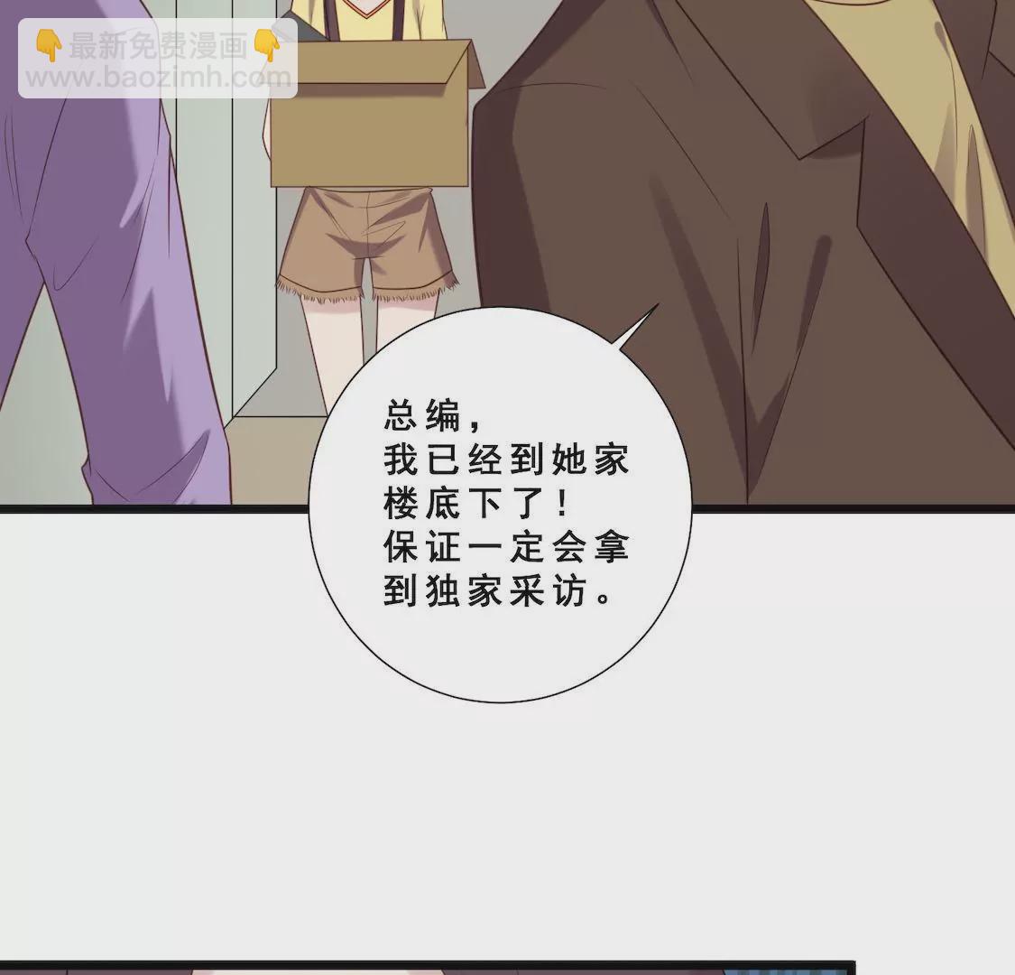 第26话 主动离职却被男友误会(1/2)-第28话