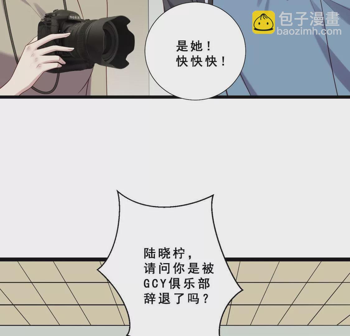 第26话 主动离职却被男友误会(1/2)-第28话