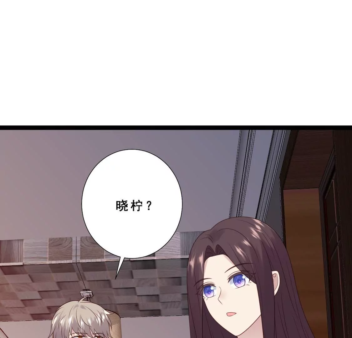 第26话 主动离职却被男友误会(1/2)-第28话