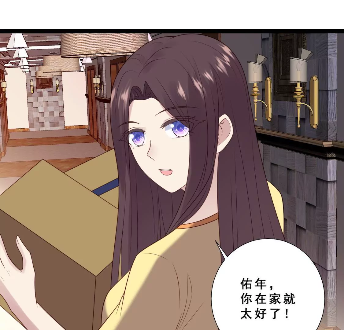 第26话 主动离职却被男友误会(1/2)-第28话