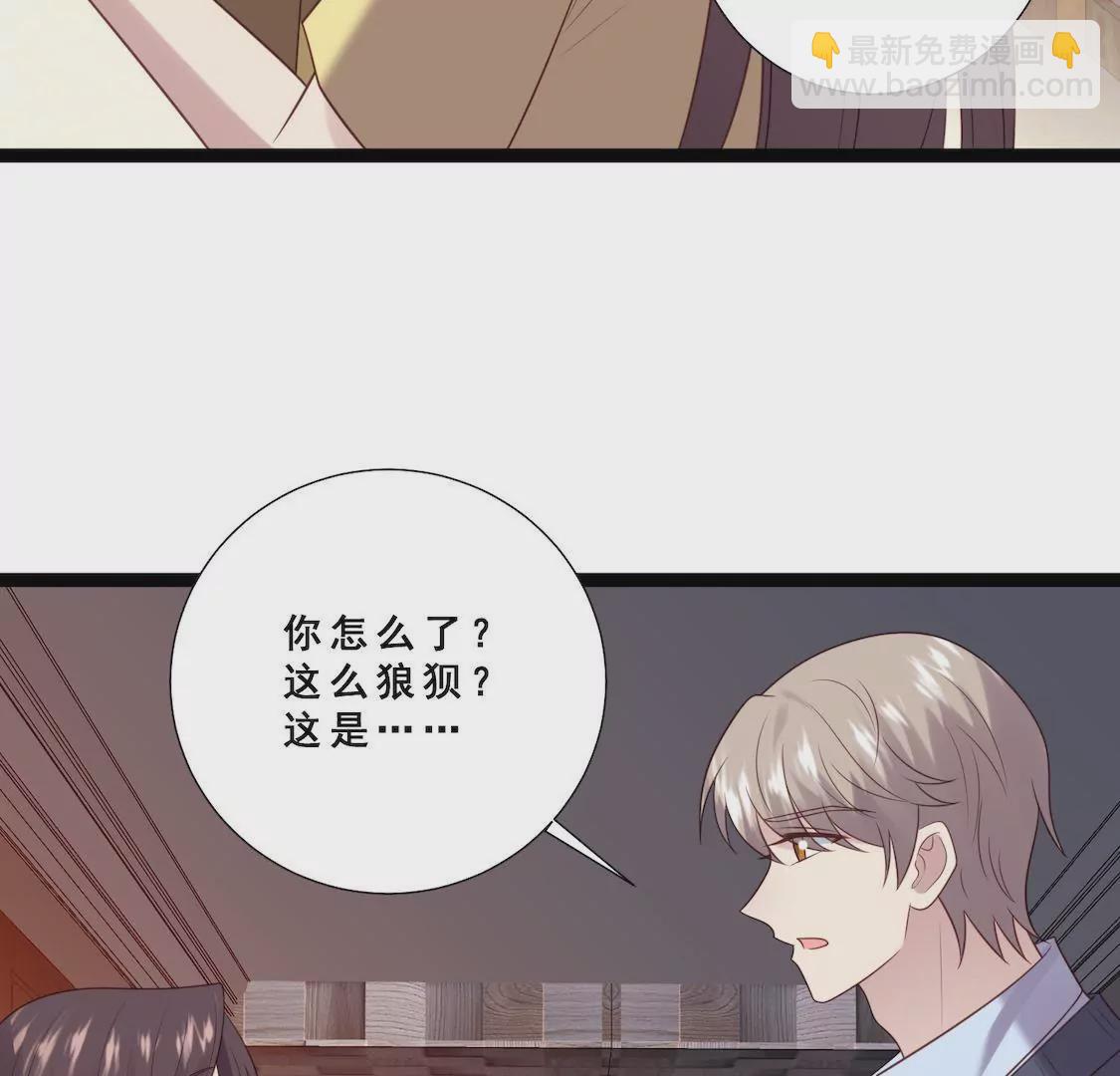 第26话 主动离职却被男友误会(1/2)-第28话