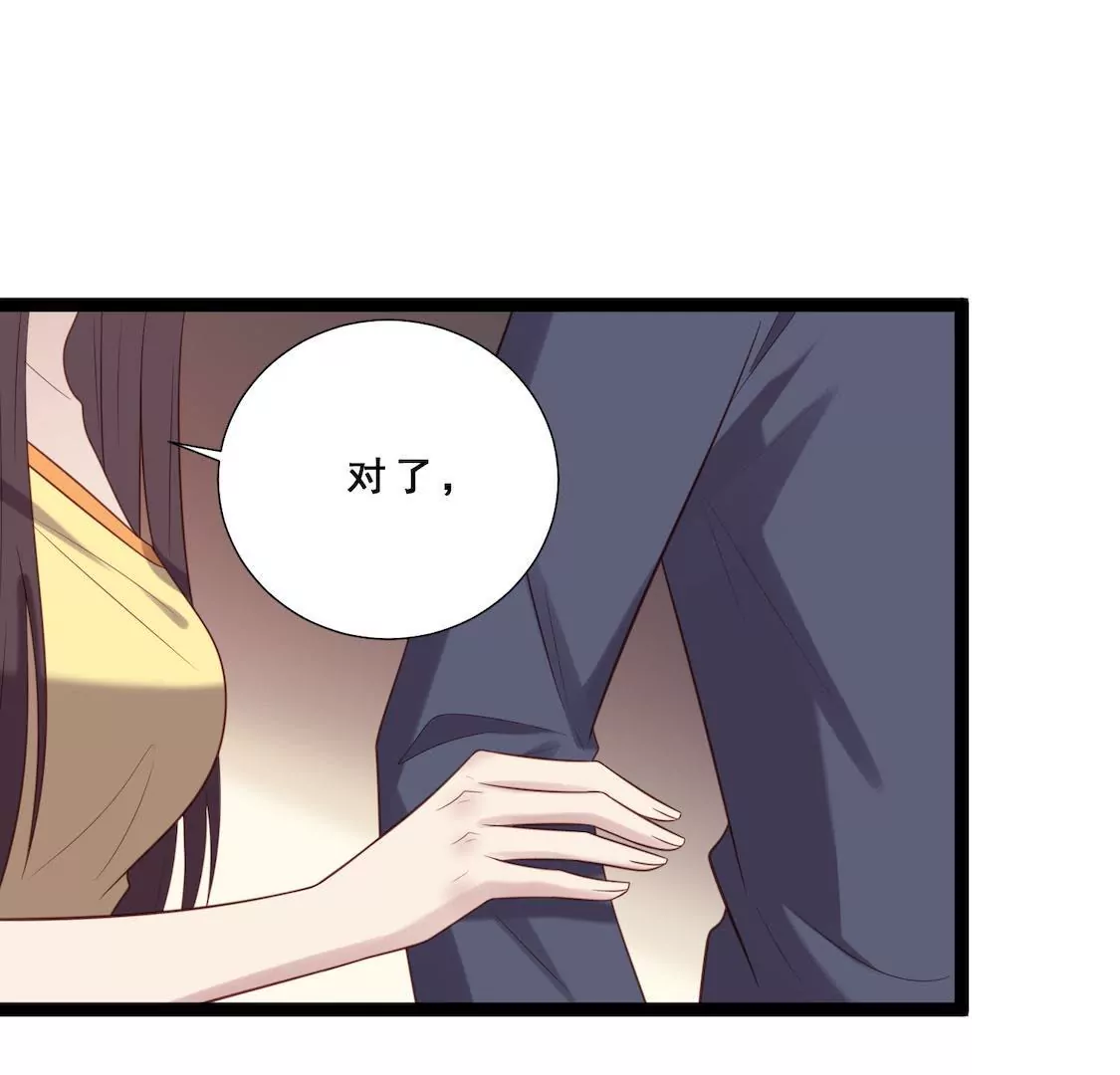 第26话 主动离职却被男友误会(1/2)-第28话