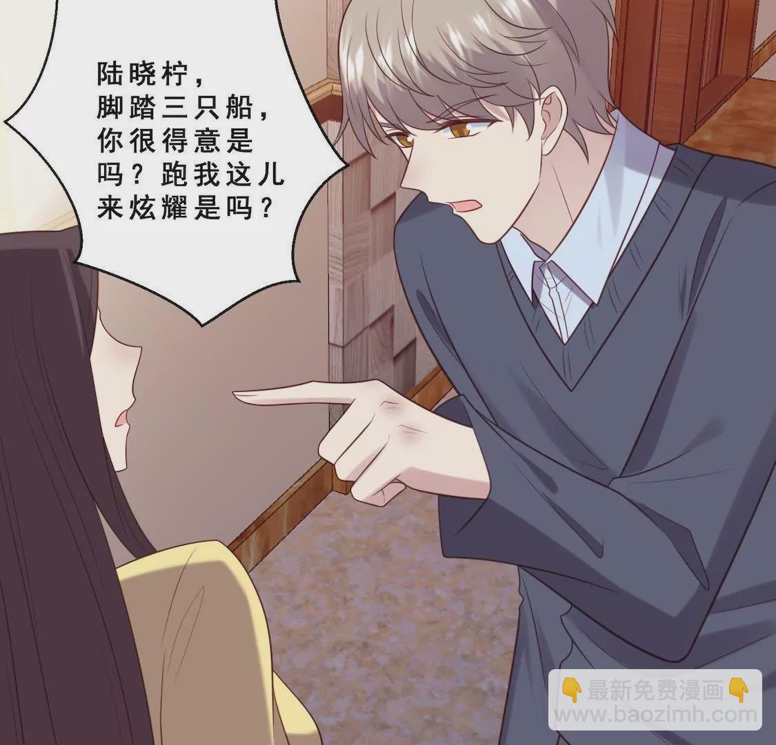 第26话 主动离职却被男友误会(1/2)-第28话