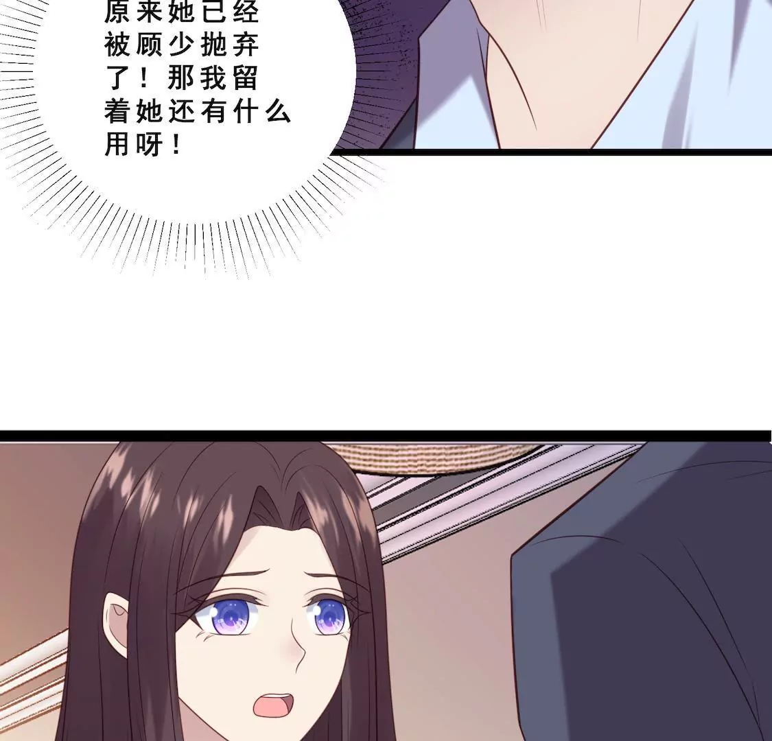 第26话 主动离职却被男友误会(1/2)-第28话