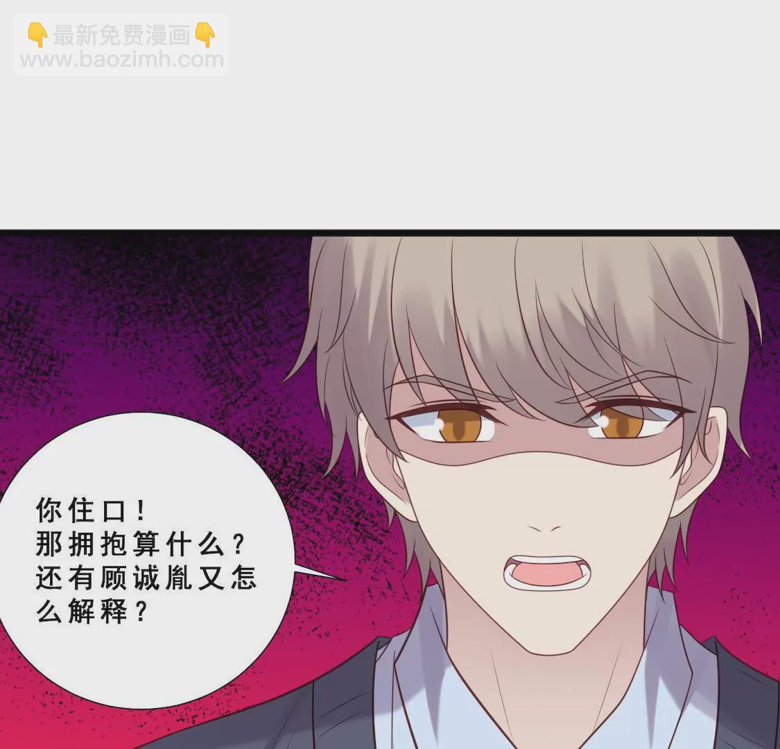 第26话 主动离职却被男友误会(1/2)-第28话