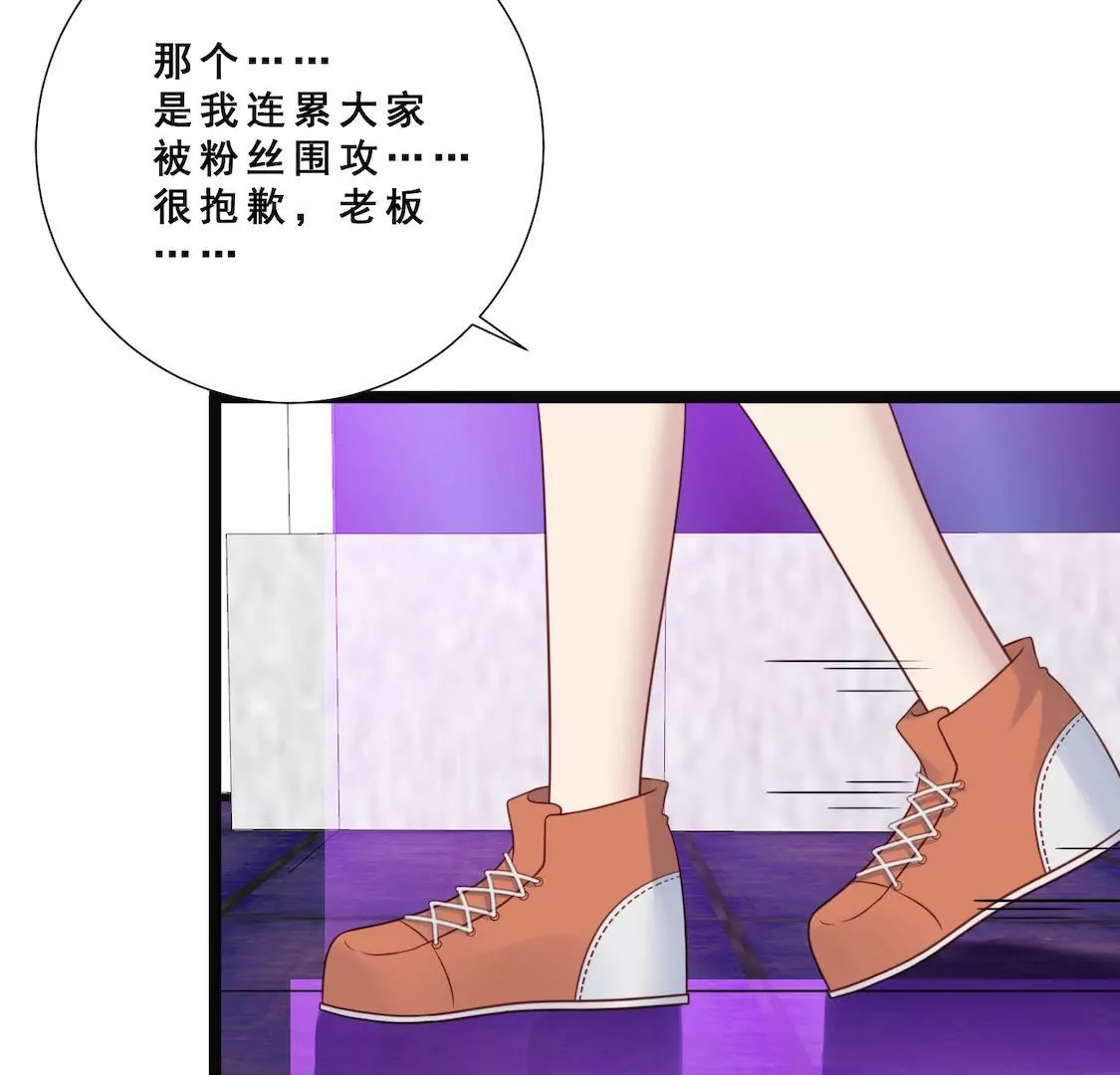 第26话 主动离职却被男友误会(1/2)-第28话