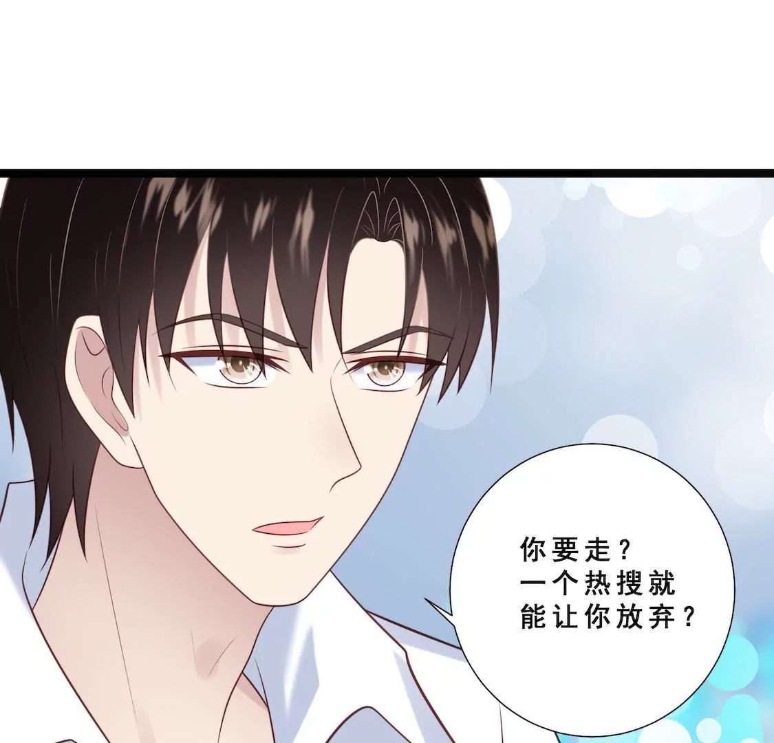 第26话 主动离职却被男友误会(1/2)-第28话