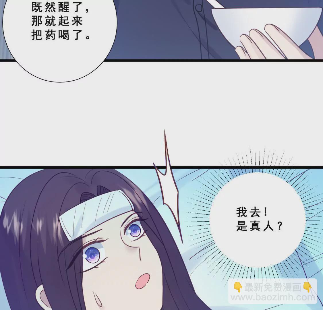 第28话 意外之吻(1/2)-第30话