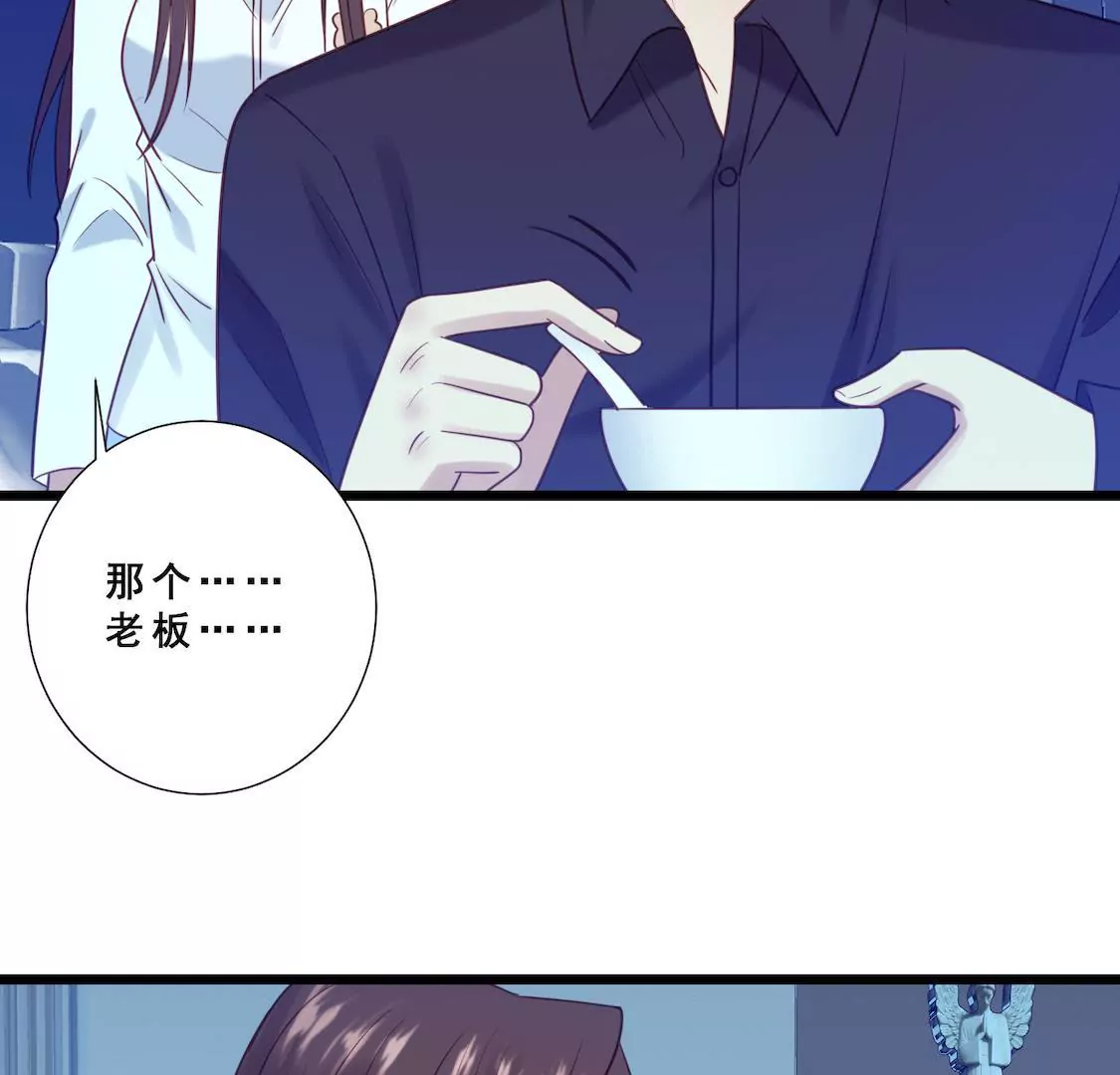 第28话 意外之吻(1/2)-第30话