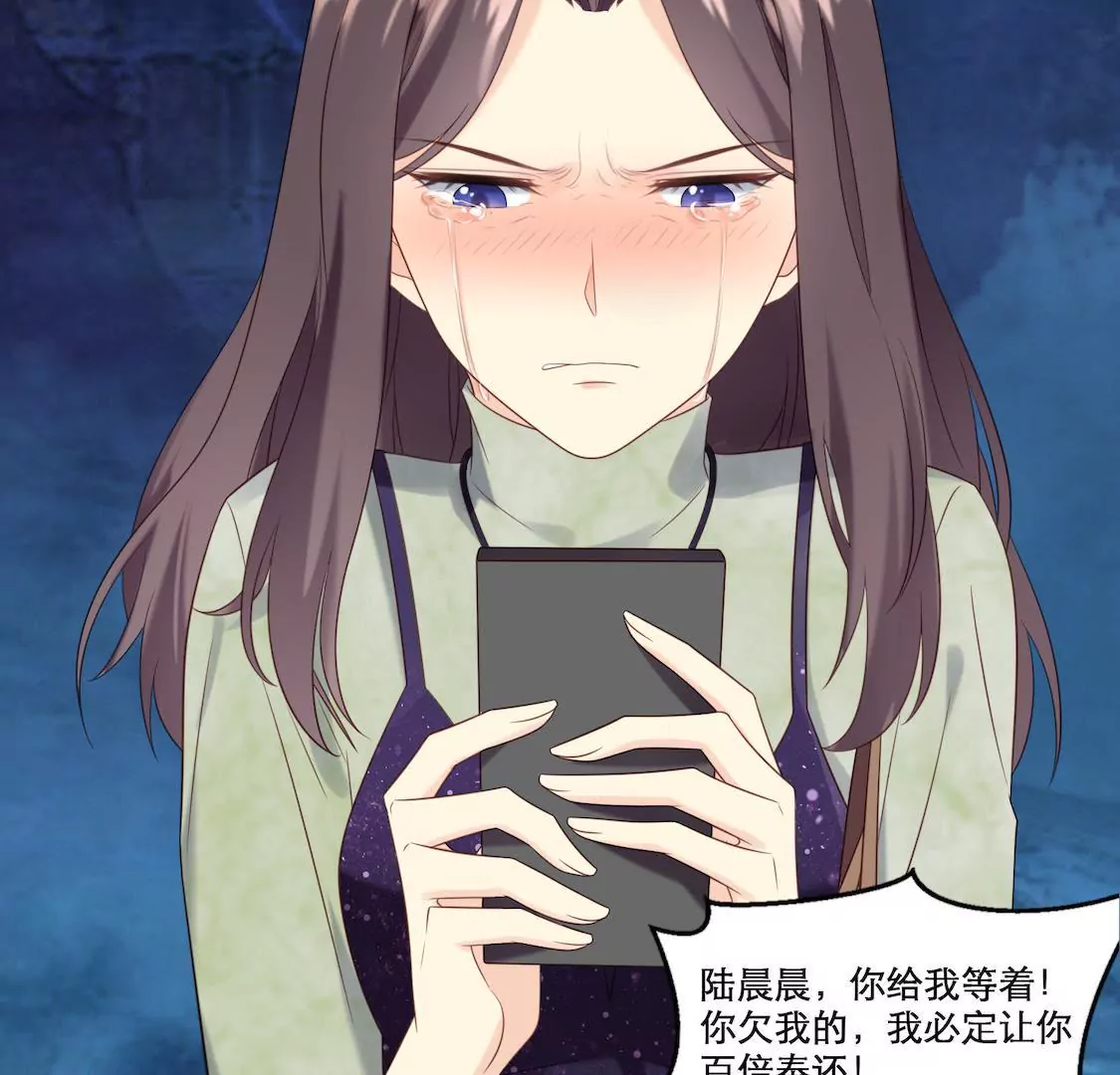 第2话 被小三被分手还要被失业-第4话