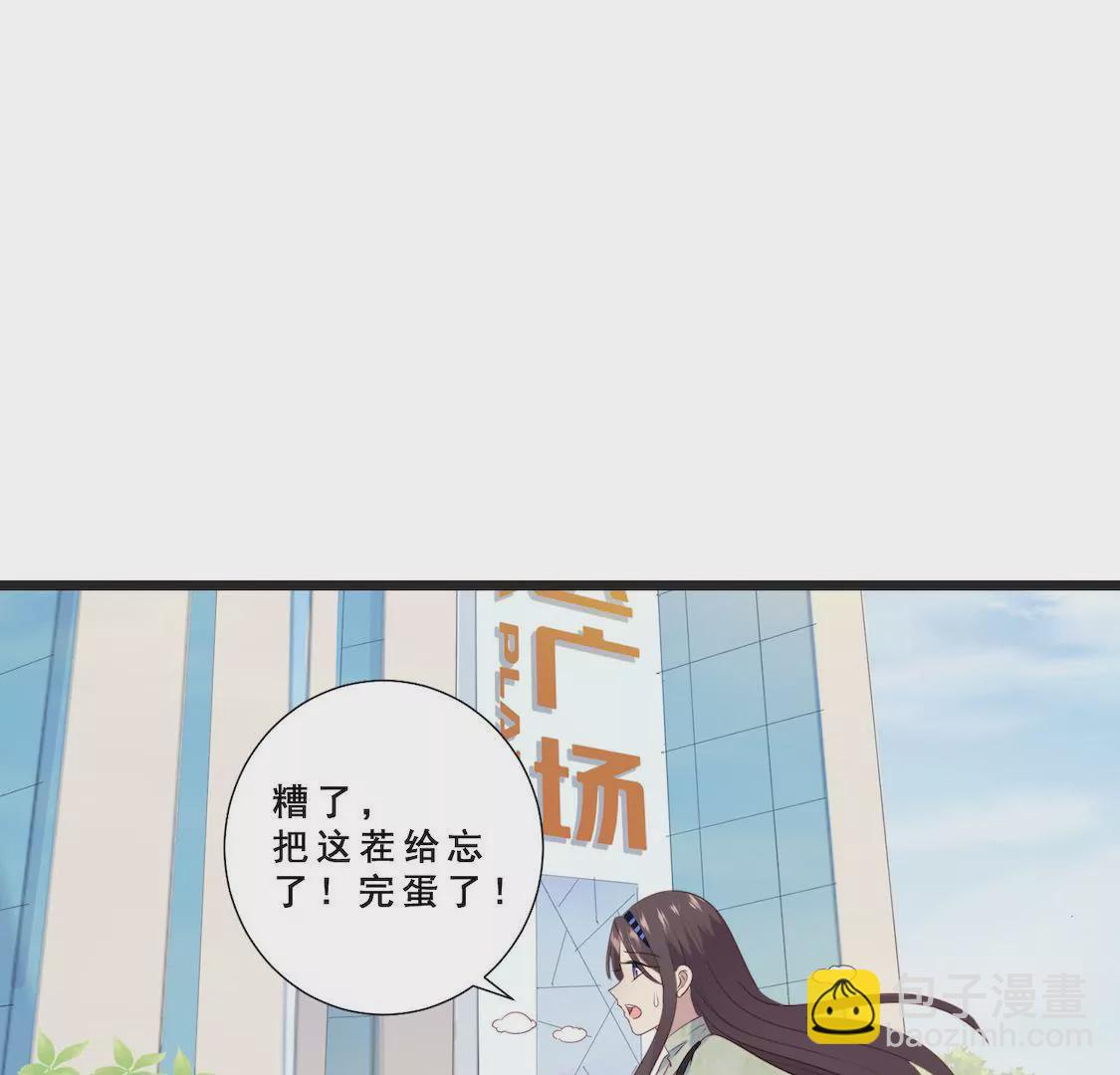 第2话 被小三被分手还要被失业-第4话