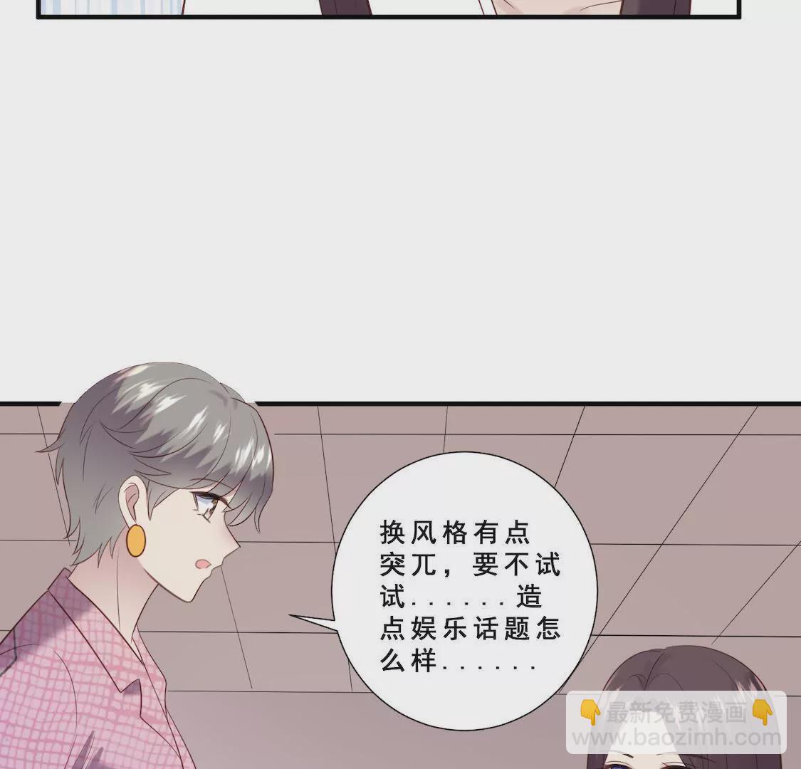 第2话 被小三被分手还要被失业-第4话