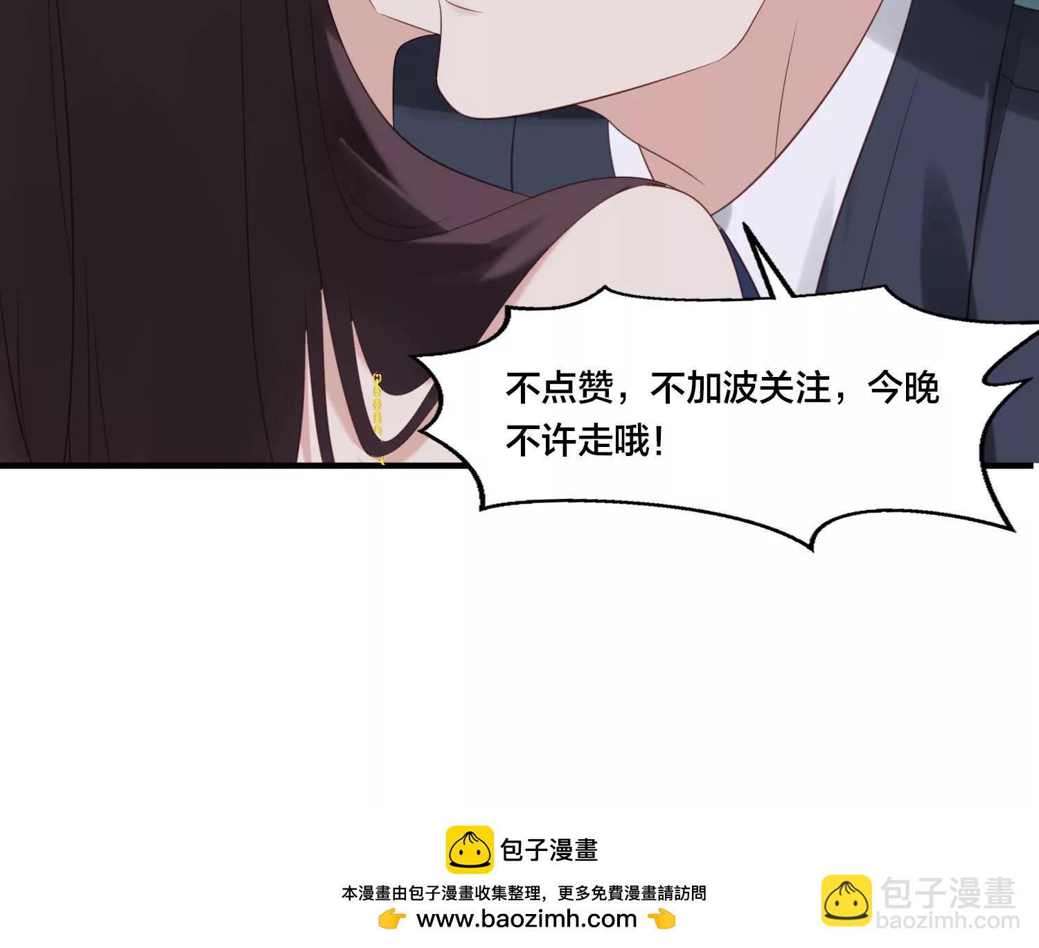 第2话 被小三被分手还要被失业-第4话