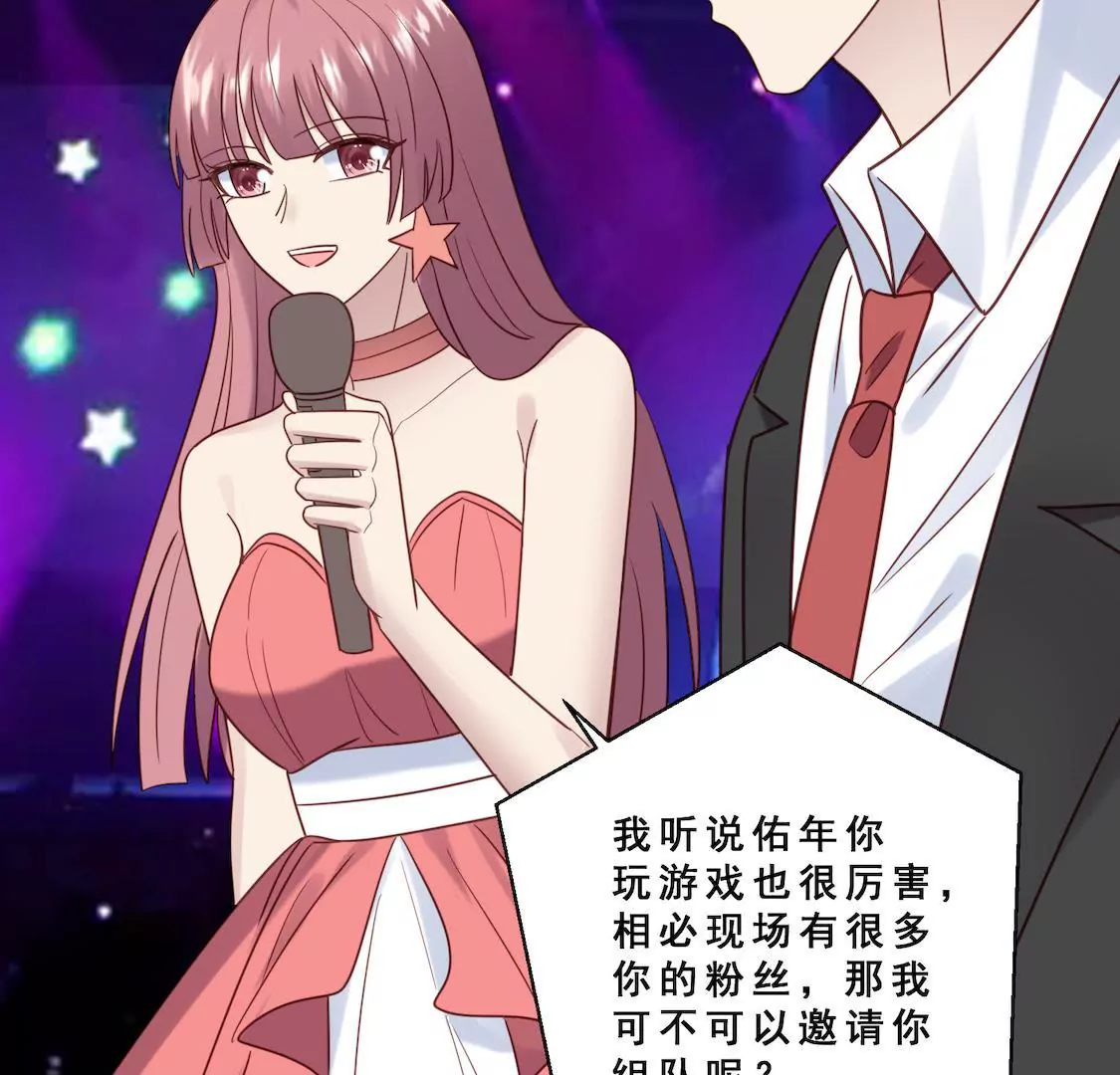 第30话 娱乐赛被挑衅(1/2)-第32话