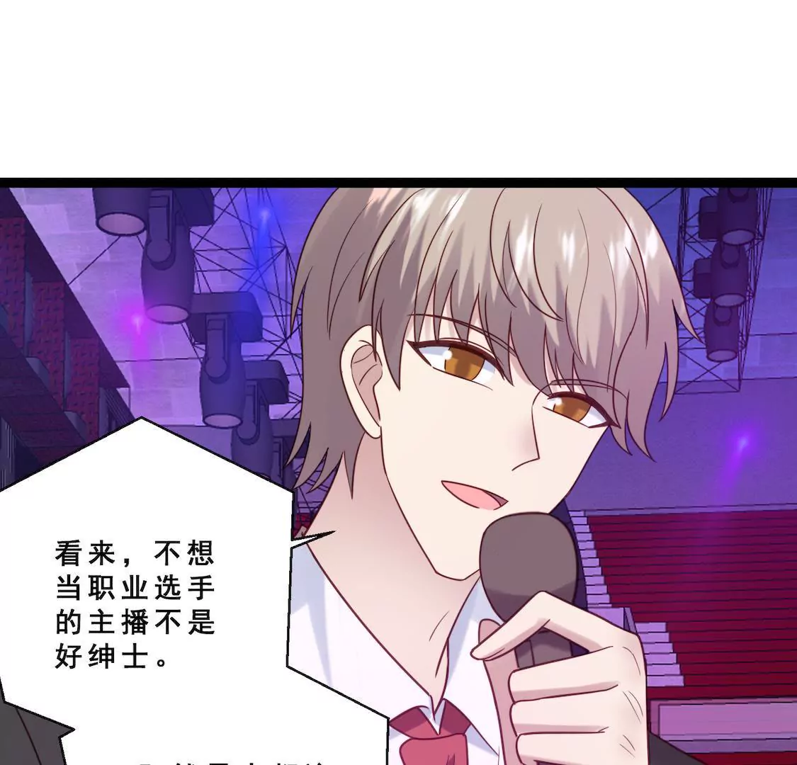 第30话 娱乐赛被挑衅(1/2)-第32话