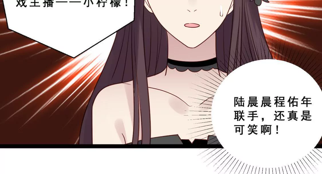 第30话 娱乐赛被挑衅(1/2)-第32话