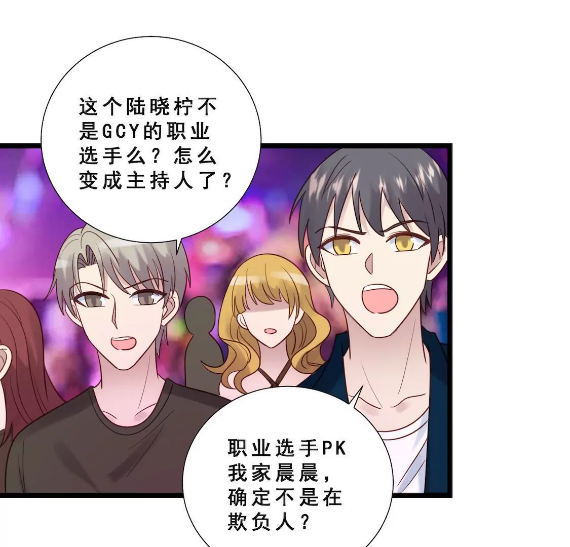 第30话 娱乐赛被挑衅(1/2)-第32话