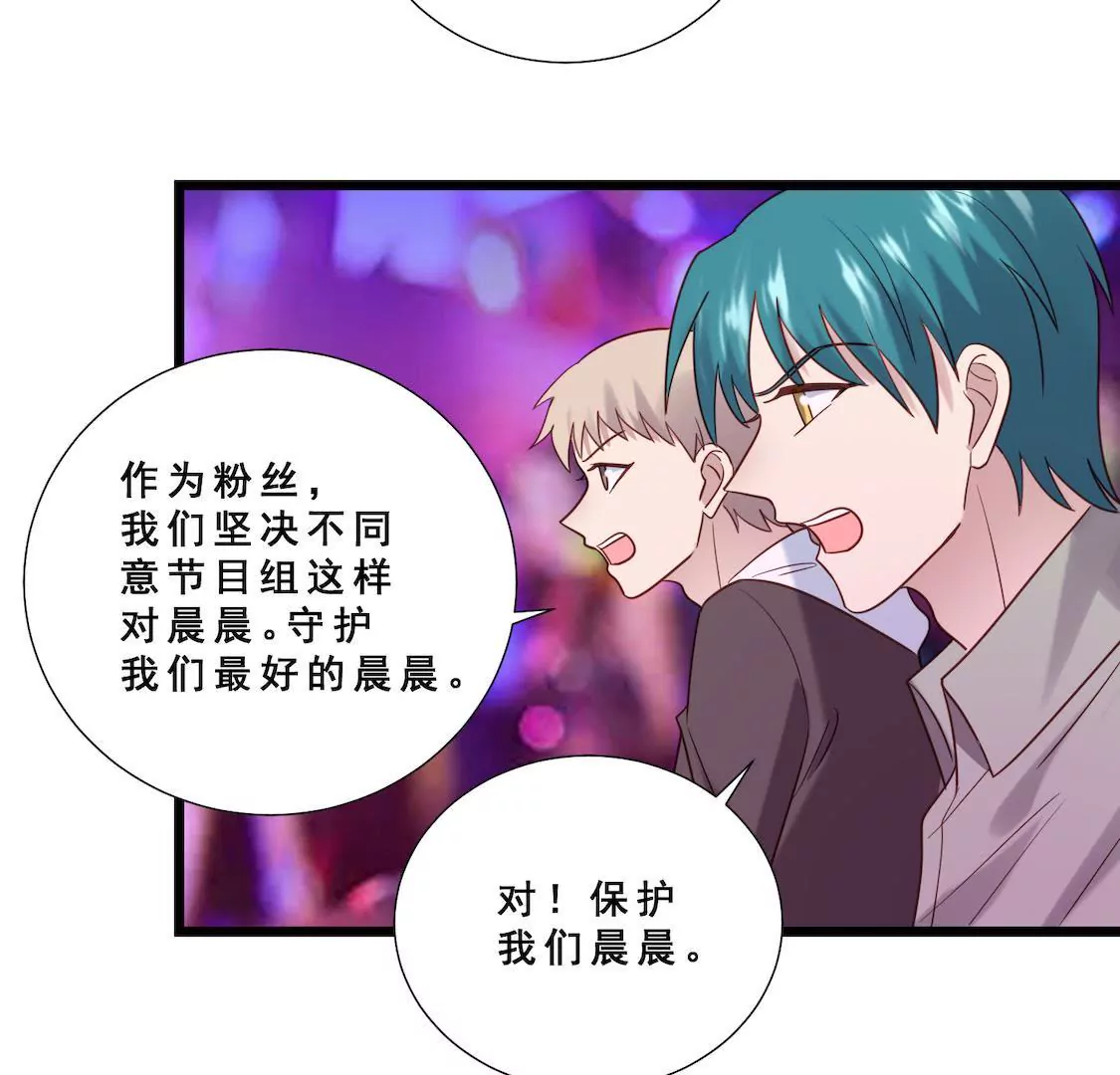 第30话 娱乐赛被挑衅(1/2)-第32话