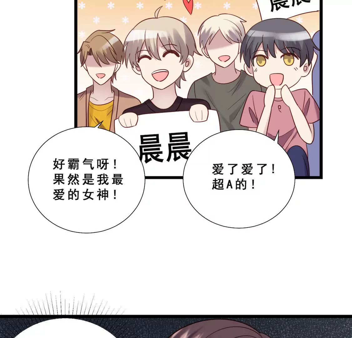 第30话 娱乐赛被挑衅(1/2)-第32话