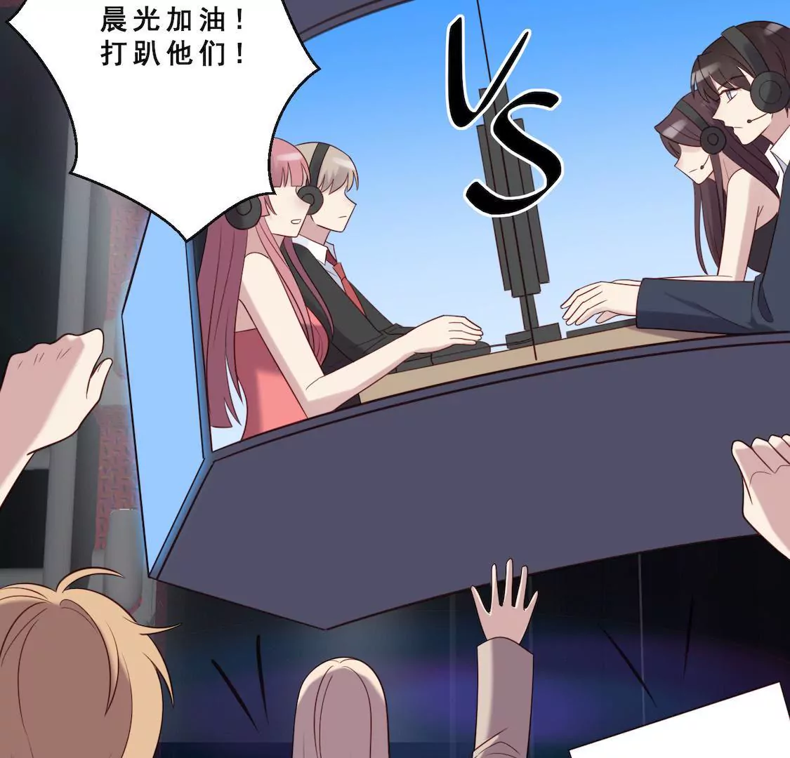 第30话 娱乐赛被挑衅(1/2)-第32话