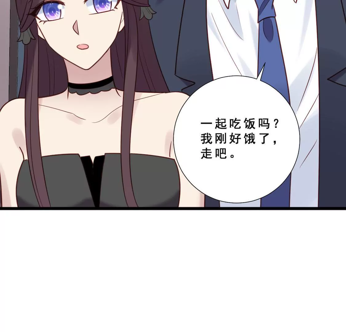 第32话 考验闺蜜现男友(1/2)-第34话