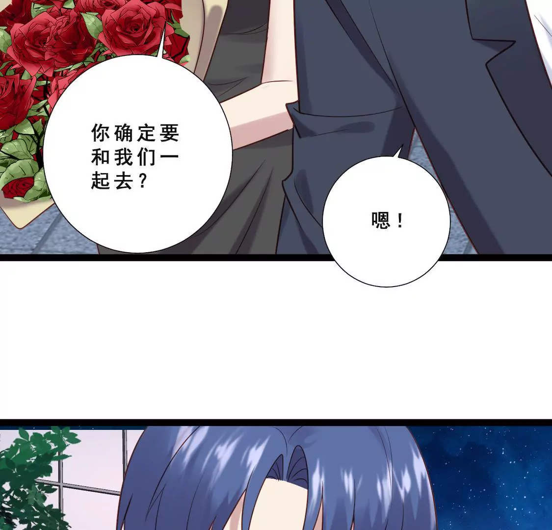 第32话 考验闺蜜现男友(1/2)-第34话