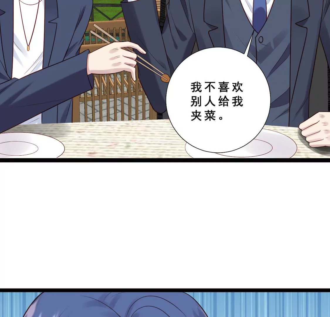 第32话 考验闺蜜现男友(1/2)-第34话