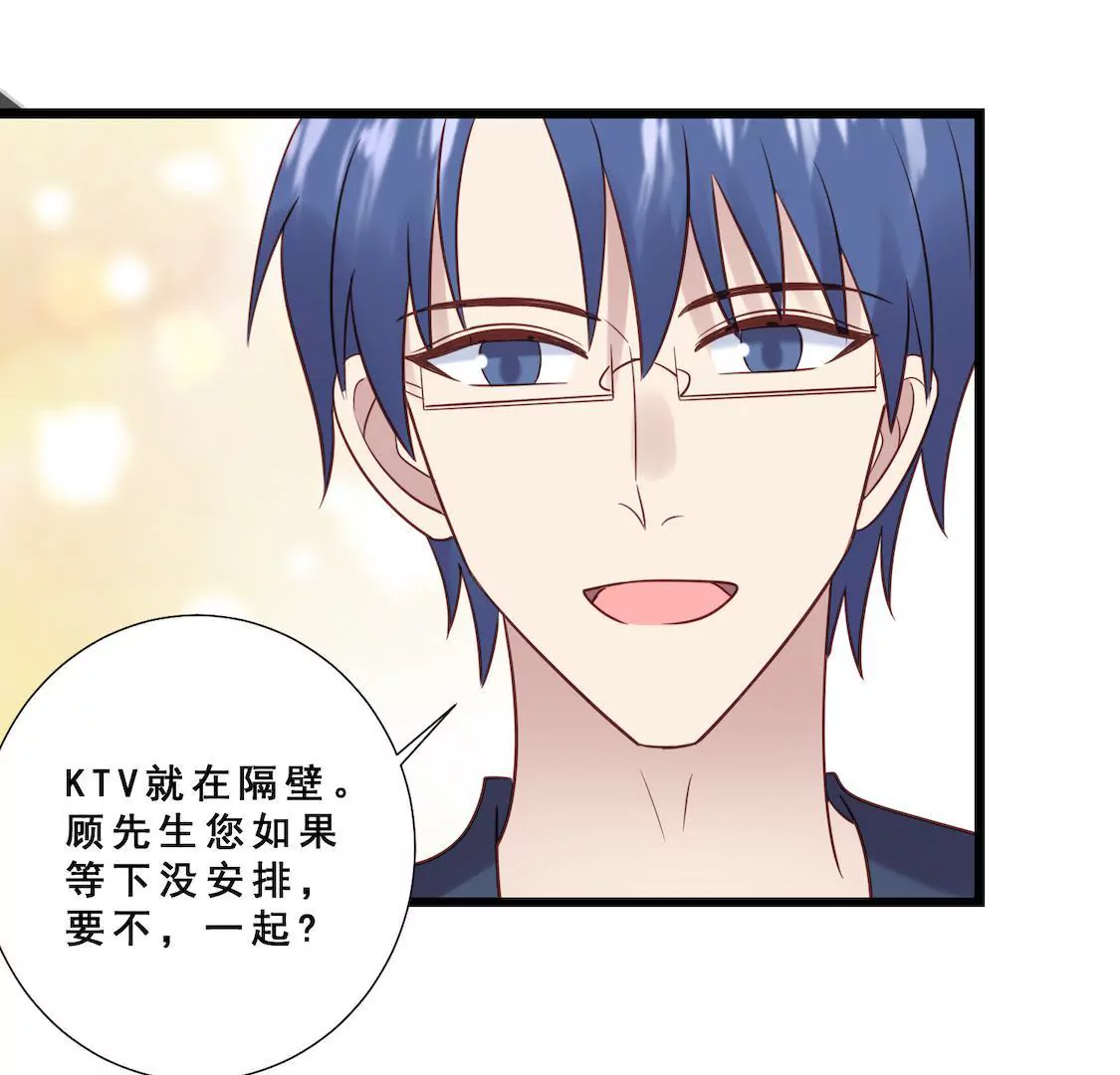 第34话 被下药送进顾少酒店？(1/2)-第36话