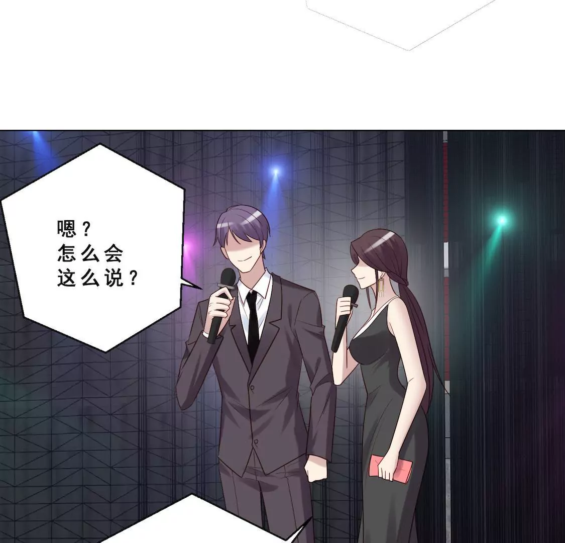 第36话 活动现场再遇渣男女-第38话