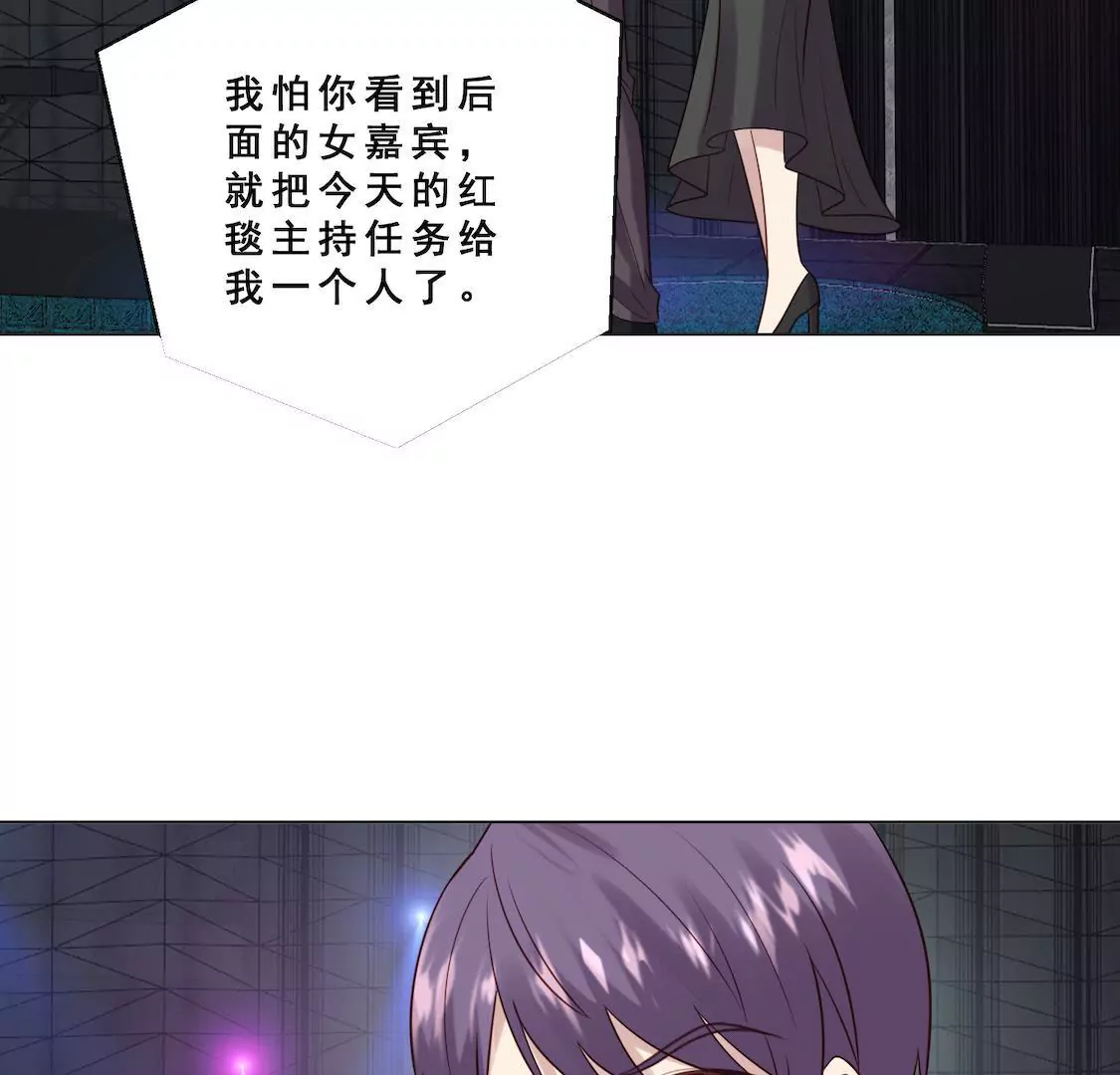 第36话 活动现场再遇渣男女-第38话