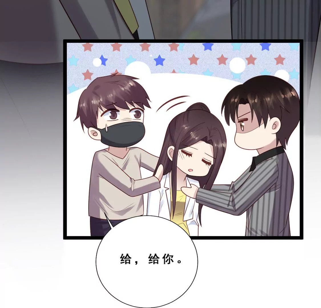 第38话 pua骗局浮出水面(1/2)-第40话