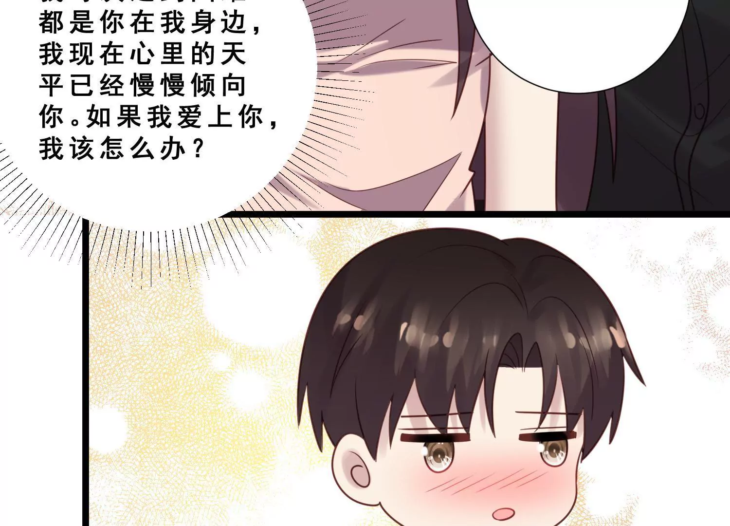 第38话 pua骗局浮出水面(1/2)-第40话