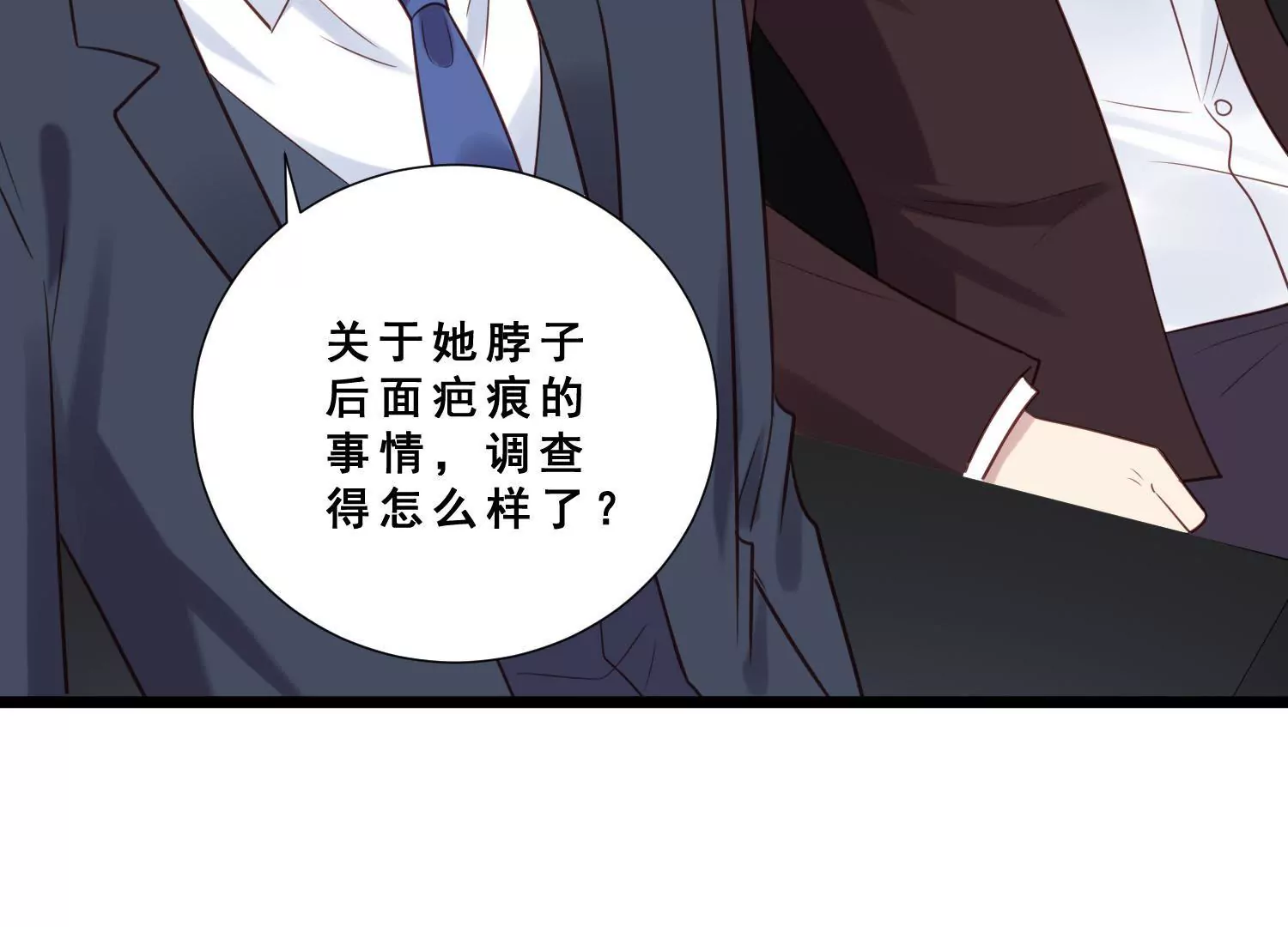 第40话 新秀主持人大赛(1/2)-第42话