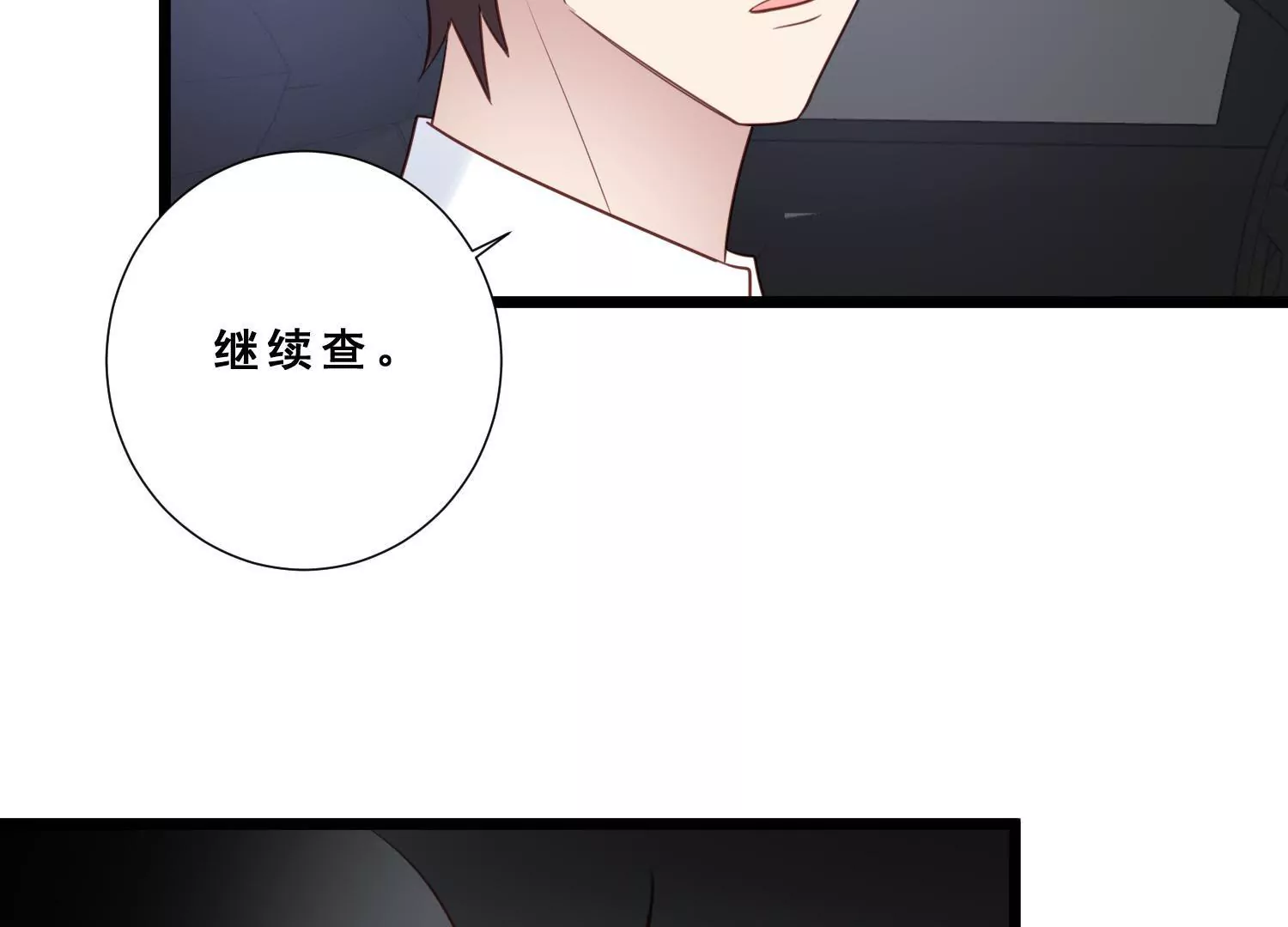 第40话 新秀主持人大赛(1/2)-第42话